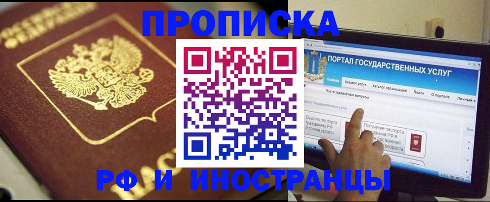 регистрация для школы в Верхнем Уфалее