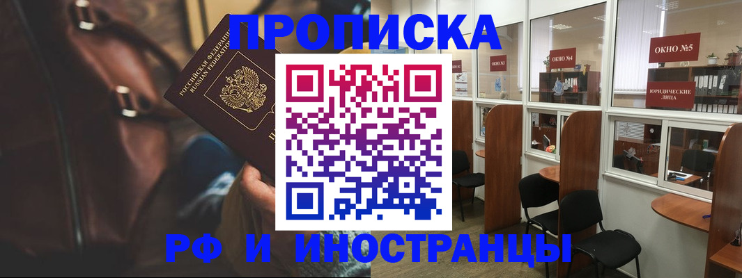 пропишу в квартире в Верхнем Уфалее